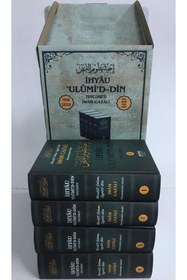 Resim Kitap Pazarı Ihya U Ulumid-din Imamı Gazali 4 Cilt 3756 Sayfa ithal Kağıt Arapça Hadis Ilaveli 2023 Yeni Baskı 