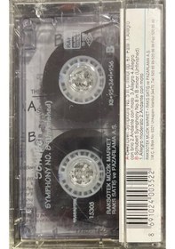 Resim Plak Değildir Kaset Tir Beethoven Schubert Symphony No.5-8 Kase 