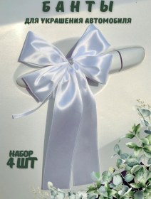 Resim Natalhand Düğün Süslemeleri Araba Kolçakları Ve Aynaları İçin Kurdeleler 375008243 