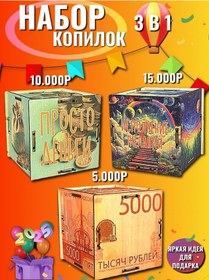 Resim Fanerbet Para Kumbarası 372772215 