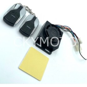 Resim MTO Ebike Alarm Motor Kitlemeli 