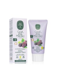 Resim Doğal Karadut Özlü 2-6 Yaş Çocuk Diş Macunu 60 Ml 