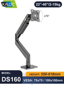 Resim Cloody Kaloc Ds160 22 "-40" Lcd Aluminyum Monitör Tutucu Kol Amortisörlü Vesa Monitör Standı Max 15 Kg 