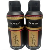 Resim Jagler 150 Ml Sprey Deodarant X 2 Adet 