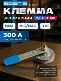 Resim Solarıs Manyetik Topraklama Klemens 300a E-300m 142194864 
