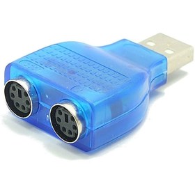 Resim Usb Ps2 Dönüştürücü 