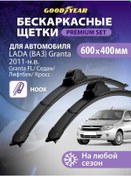 Resim Goodyear Lada Granta Fl, Liftback Silecekleri 451148121 