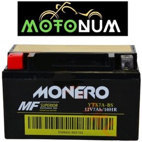 Resim Kuba Vn 50 Pro Motorsiklet Aküsü 