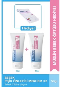 Resim Pişik Önleyici Merhem 50g 2'li Paket + Müslin Bebek Örtüsü Hediye 