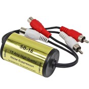 Resim 1 adet 3D Ses Frekansı İzolatörü, Yerleşik Anti-İnterferans Sinyal Gürültü Filtresi, Bilgisayar Ses Gürültüsü Giderici, Araba Ses Filtresi - Pil Gerektirmez 