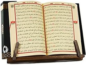 Resim İhvan Online Ahşap Masa Üstü Ayarlanabilir Rahle 