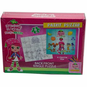 Resim CK7880 Çilek Kız Boyamalı Puzzle -Utku 