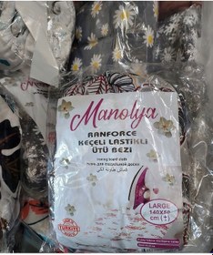 Resim 2li Manolya Lastikli Isıya Dayanıklı Ütü Masası Kılıfı 140x50 Renkli 