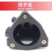Resim 19320-pna-003 Honda Accord Odyssey Civic Termostat Tabanı Termostat Kapağı İçin Uygundur 2832 