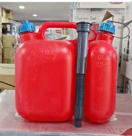 Resim Özgen İki Gözlü Benzin Aktarma Bidonu 5l+2,5l 