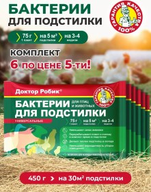 Resim Doktor Robik Altlık İçin Evrensel Bakteriler, 450 G 186785620 Diğer 