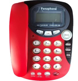 Resim Panaphone Kx-t2838lm Masaüstü Kablolu Ev Telefonu ( Gri Mavi) Çift Renk ( Time ) 