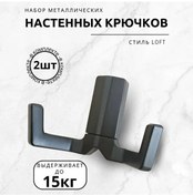 Resim Besthome1 2 Adet Metal Duvar Kanca - Ev Dekorasyonu İçin Dayanıklı, Suya Dayanıklı, Kolay Kurulum - İç Kullanımı İnci Gri, 4.5c Siyah 