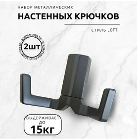 Resim Besthome1 2 Adet Metal Duvar Kanca - Ev Dekorasyonu İçin Dayanıklı, Suya Dayanıklı, Kolay Kurulum - İç Kullanımı İnci Gri, 4.5c Siyah 