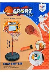 Resim Ayaklı Basketbol Potası 92080 