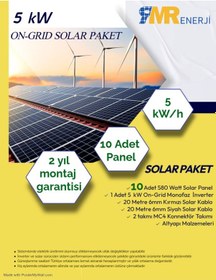 Resim 5 Kw On-grid Solar Çatı Paket 