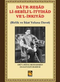 Resim Dair-reşad Li-sebilil-ittihad Vel-inkıyad (birlik Ve Itaat Yoluna Davet) 