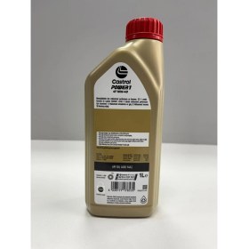 Resim Castrol Power 1 4t 10W-40 Motosiklet Yağı 1l 