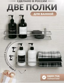 Resim Alfatech Delme Gerektirmeyen Banyo Rafları 175452010 Siyah 