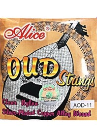 Resim Alice Ud Teli Takımı 