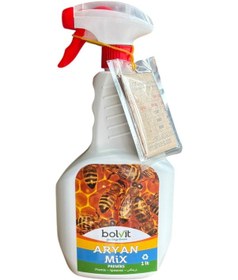 Resim Avrasya Arıcılık Bolvit Aryan Mix 1 Litre 