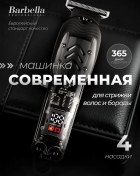 Resim Barbella Profesyonel Saç Kesme Makinesi 141867309 