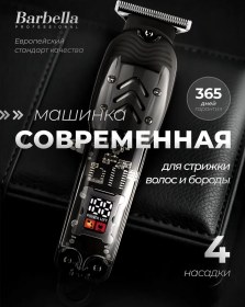 Resim Barbella Profesyonel Saç Kesme Makinesi 141867309 