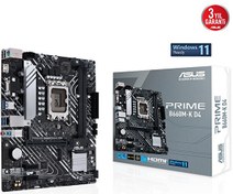 Resim Asus Prime B660M-K D4 5333 Mhz LGA 1700 Soket DDR4 VGA HDMI M.2 mATX Anakart 