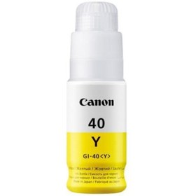 Resim Canon Gı-43gy Gray Griı Şişe Mürekkep G540-g640 