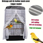 Resim Zippered Parrot Cage Mesh Kapak - Anti-Canat Tüyleri - Anti-Sıçrama - Toz Geçirmez Nefes Alabilir - Yuvarlak ve Kare Kafes Evrensel Mesh Kapak Sıçrama Koruyucu Anti-Canat Tüyleri Anti-Sıçrama Anti-Sivrisinek Toz Kapak Mesh Kapak - Tekrar Kullanılabilir 