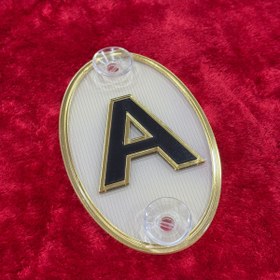 Resim Korkmaz Oto Market & Aksesuar A Kalite Vantuzlu Harf A Beyaz 