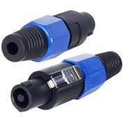 Resim Powermaster Pm-3249 Erkek 2 Pinli Uzun Spekon Fiş-180433 
