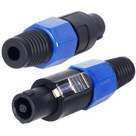 Resim Powermaster Pm-3249 Erkek 2 Pinli Uzun Spekon Fiş-180433 