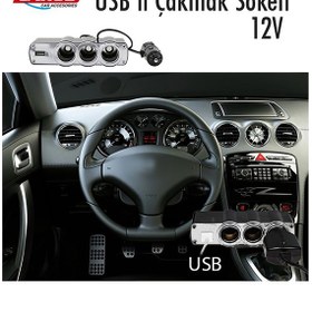 Resim Carub Çakmak Soketi 12V Kablolu 3Lü+ USB 