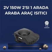 Resim 3'ü 1 Arada Araç Içi Isıtıcı Fan | 12V Prizli, Buz Çözücü, Temiz Hava ve Hızlı Isıtma Özellikli 