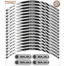 Resim Bajaj Pulsar F250 Uyumlu Jant Şeridi 7 