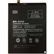 Resim Genel Markalar Xiaomi Mi Max (bm49) Uyumlu Batarya Pil 4850mah 