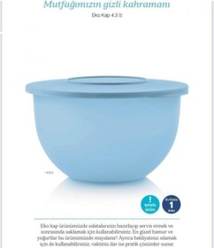 Resim Tupperware Eko Kap 4.3 Lt Buz Mavisi Hamur-yoğurt Mayalama 