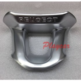 Resim Peugeot 208 Direksiyon Kromu (Plastik) (491297090) 
