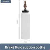 Resim Fren Yağı Değiştirme Makinesi Fren Yağı Değiştirme Pompası Fren 1 Adet 