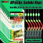 Resim TAKBAS 8 Paket Sabiki Yem Matkabı Boyutu 4-18, Parlayan Boncuklar ve Yüksek Karbonlu Çelik Balıkçılık saç tokası, Tuzlu/Su İçinde Mackerel, Bass, Trout, Herring için Gece Balıkçılığı Seti 