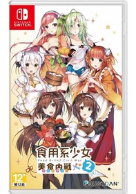 Resim Nintendo Switch Game Ns Food Girls 2 : Civil War 