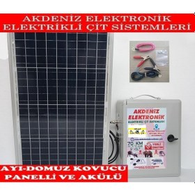Resim Elektrikli Çit Cihazı Ayı Domuz Kovucu 50 W Panel 24 Amper Akü 