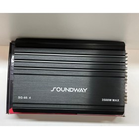 Resim Soundway Amplifier 
