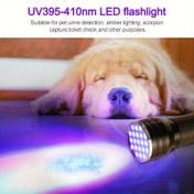 Resim 1 adet 21 LED UV lamba, el tipi fener, AAA pil ile çalışır (AAA pil hariç), ev dekorasyonu için uygun, floresan madde tespit lambası, akrep avı, evcil hayvan idrarı tespit 